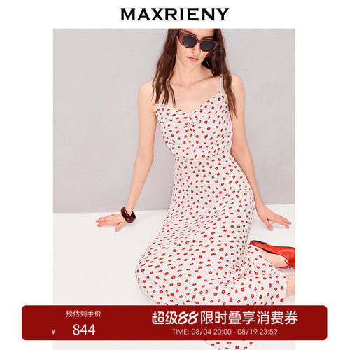 精致优雅收腰长款连衣裙