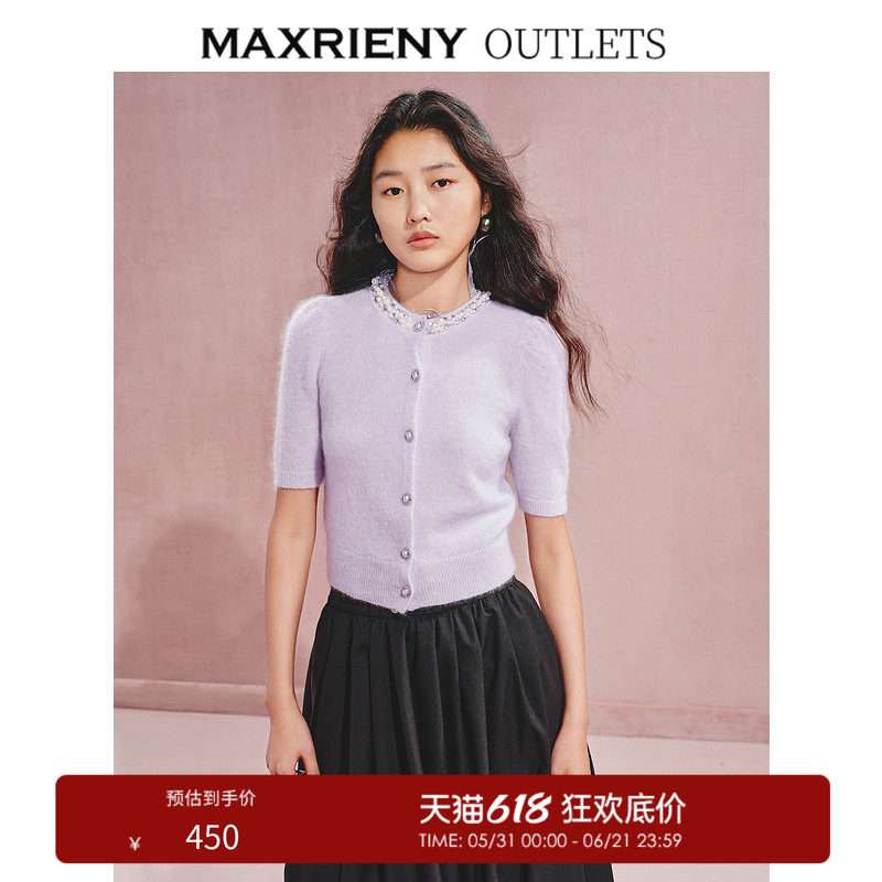【奥莱】MAXRIENY仿珍珠钻链装饰复古毛衫套头上衣
