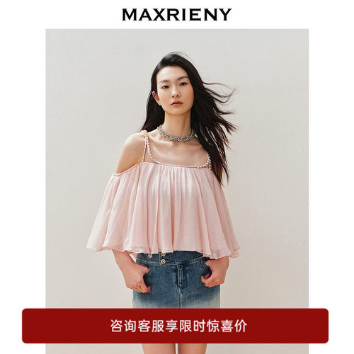 精致肩带设计	叠透设计	精致钉珠	柔滑真丝