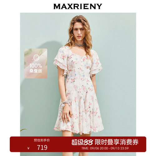 收腰X型散摆连衣裙