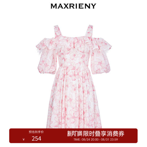 甜美浪漫的荷叶边、盐缩印花工艺