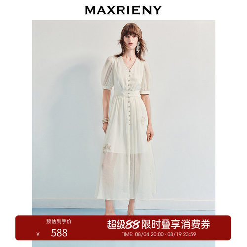小收腰伞裙，泡泡袖剪裁