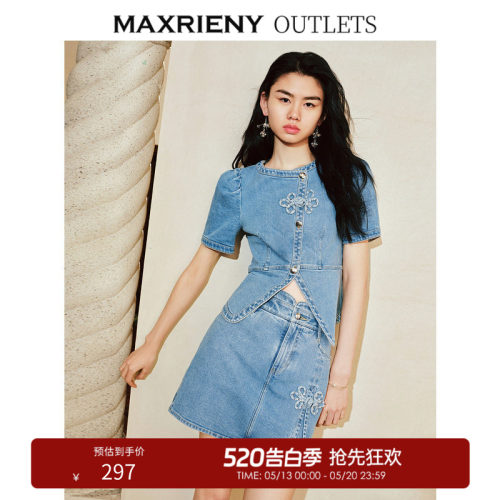 手工钉钻盘扣，泡泡袖型遮手臂