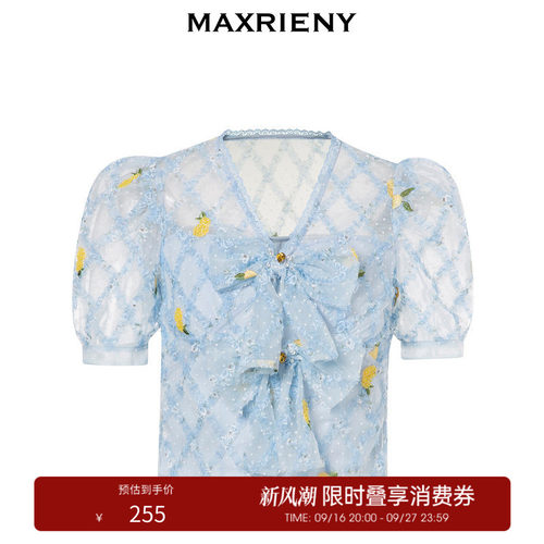 重工葡萄主题刺绣上衣