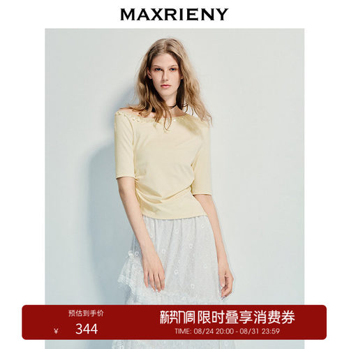 不对称领口设计 领口精致贝壳扣装饰
