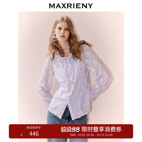 领口波浪边蕾丝上衣，领口系带，精致纽扣