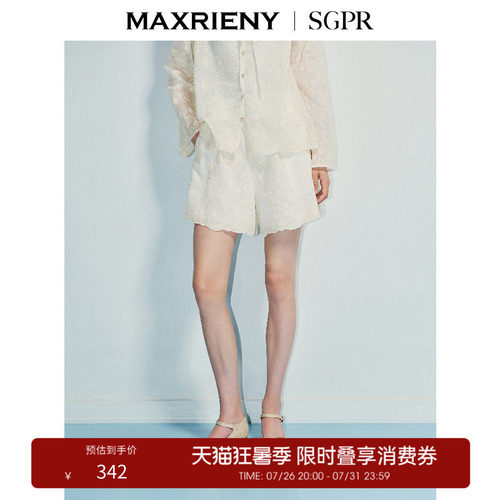 压褶工艺设计、收腰设计