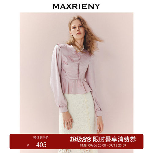 粉色提花新中式上衣，盘扣设计