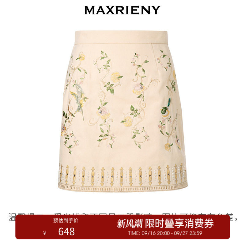 【奥莱】MAXRIENY鎏光花鸟绣花牛仔短裙艺术复古感高腰A字裙图片