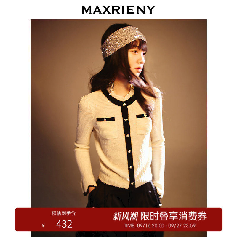 【奥莱】MAXRIENY复古小香外套黑白撞色气质图片