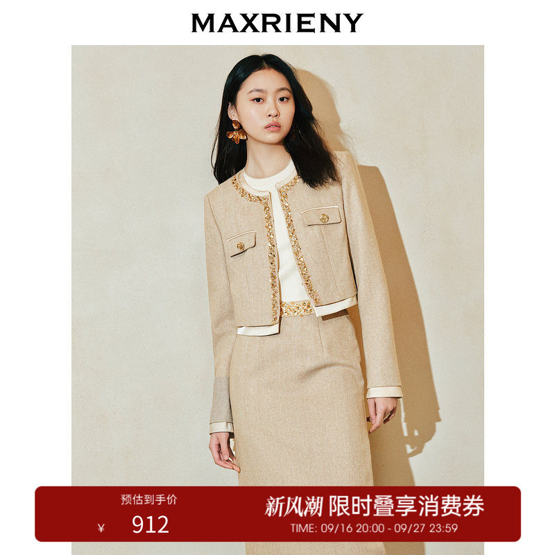 【奥莱】MAXRIENY小香风钉珠外套晚会宴会穿搭图片