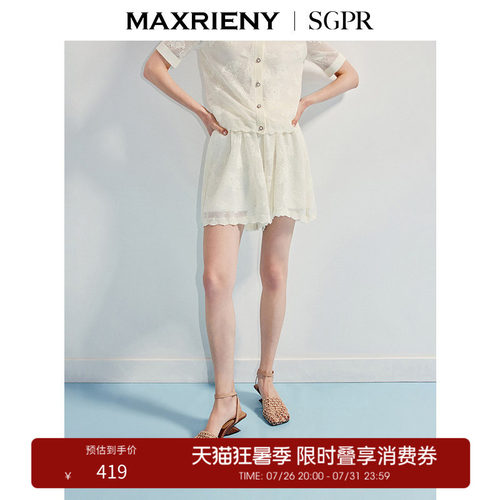 玫瑰提花	下脚波浪边设计
