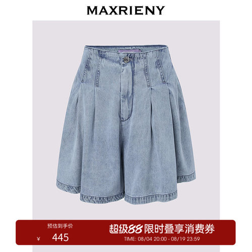 压褶设计A型短裤