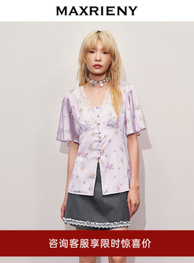 【奥莱】MAXRIENY紫色花印浪漫蕾丝领上衣