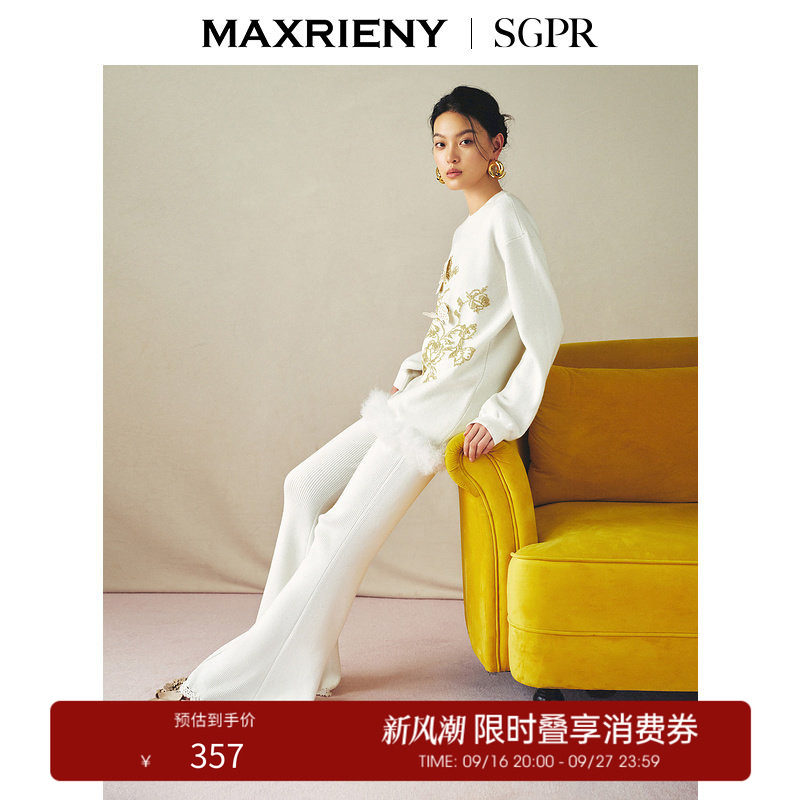【奥莱】MAXRIENY精致日常风针织喇叭休闲长裤女修身气质裤子图片