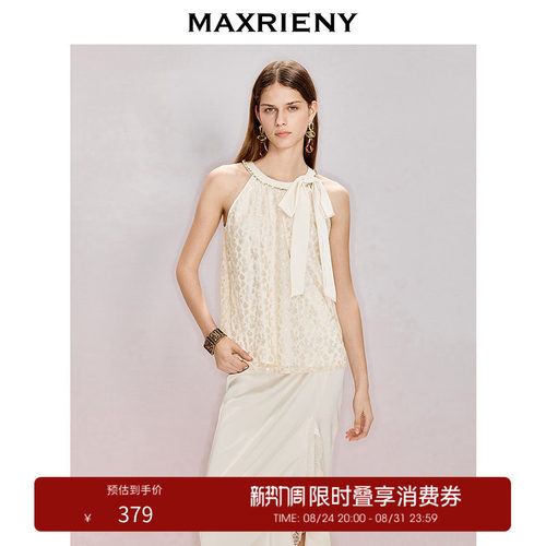 蝴蝶结钉钻小A型上衣，领圈织带设计