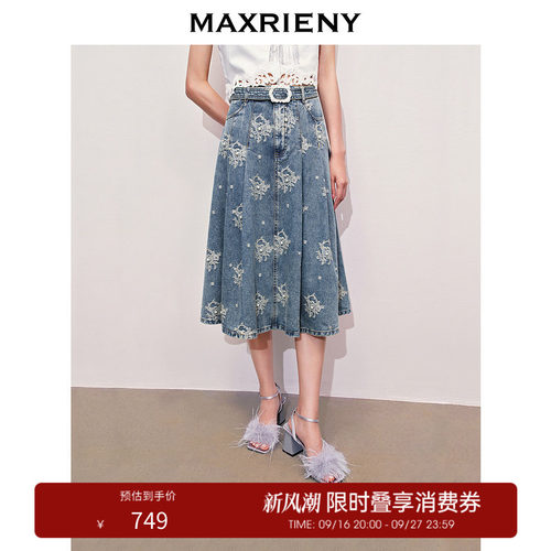 珍珠、牛仔提花、宫廷雕花日子扣、百褶A字