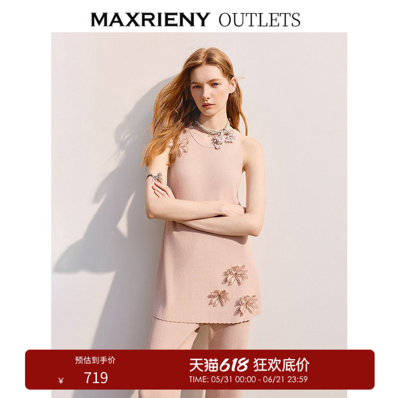 【奥莱】MAXRIENY日松弛感A型伞摆套头毛衫收腰上衣