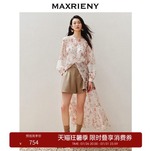 宽松长款复古绣花外套