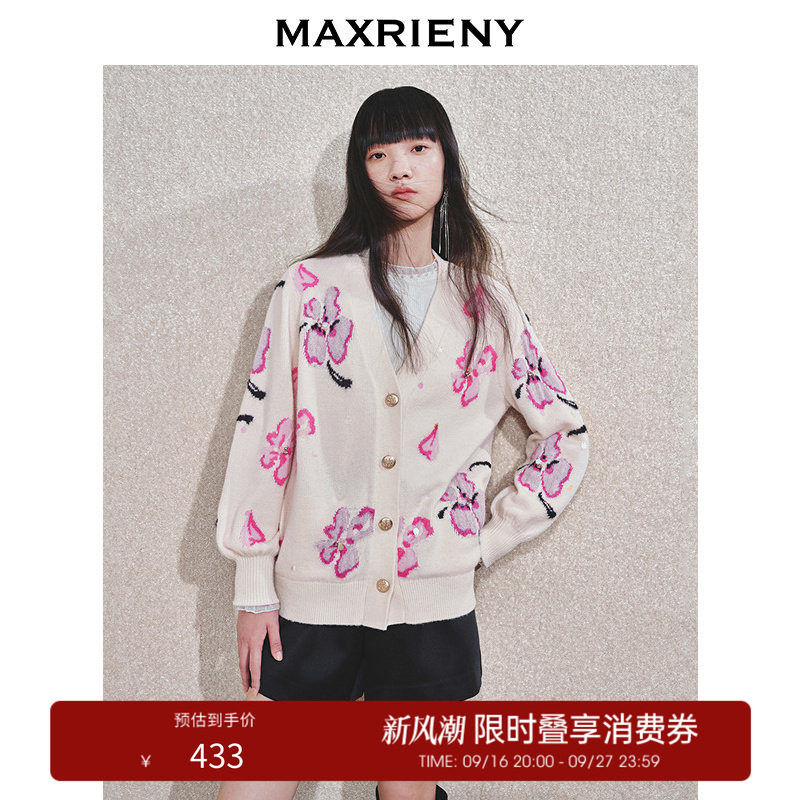 【奥莱】MAXRIENY甜美钉珠开衫毛衣外套图片