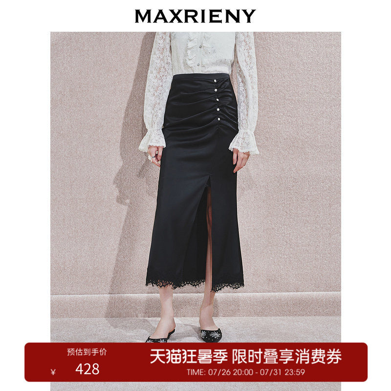 【奥莱】MAXRIENY蕾丝花边鱼尾半身裙黑色气质修身包臀裙