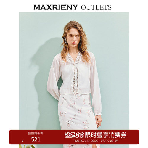 精致绣花领设计	腰间抽绳设计