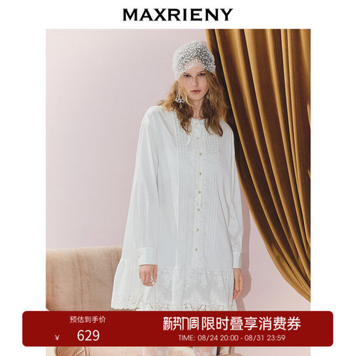 精致花边拼接	精致钉珠扣