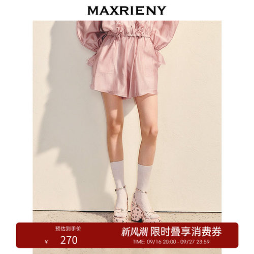 荷叶边高腰阔腿短裤