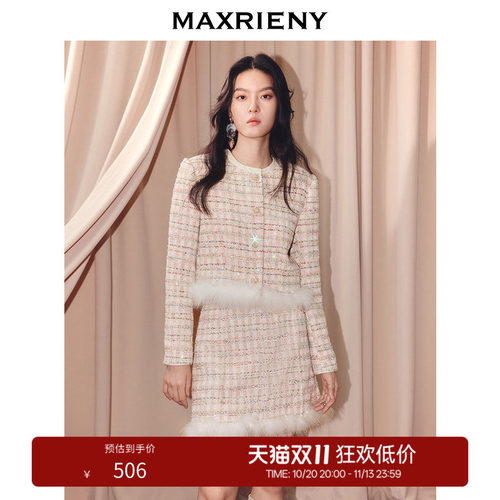 小香花纱短外套，精致纽扣设计
