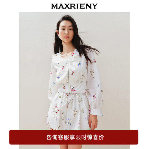 渐变荷叶领、后腰打揽设计、小花边装饰