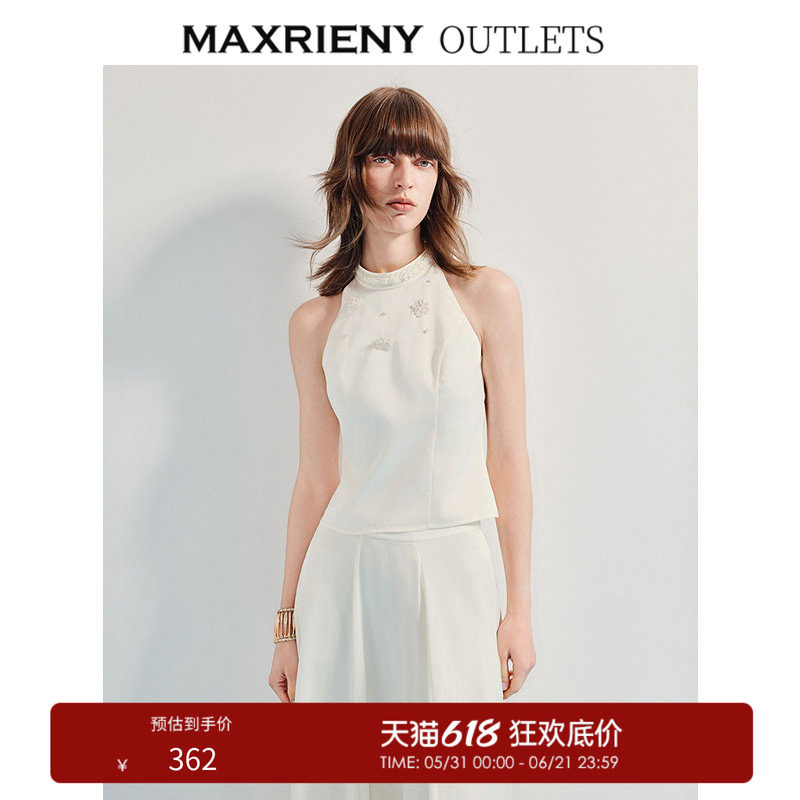 【奥莱】MAXRIENY华丽醋酸缎面上衣女夏挂脖领仿珍珠礼服