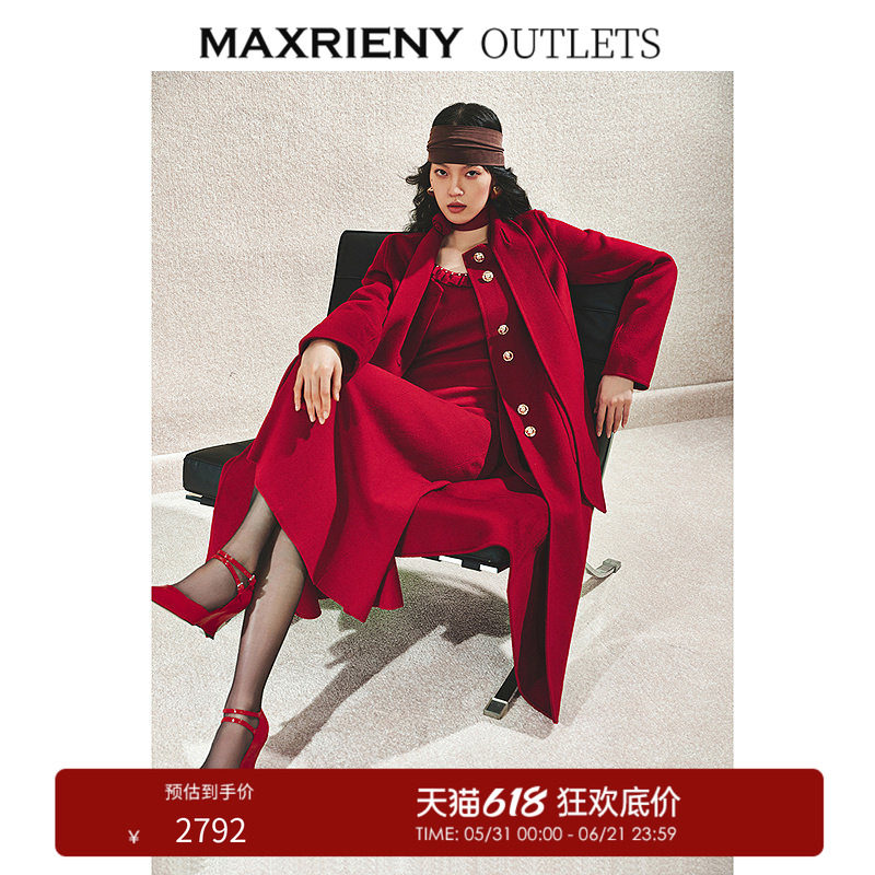 【奥莱】MAXRIENY静奢极简新年红中长外套羊毛大衣