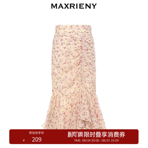 褶皱碎花半身裙MaxRieny洋气