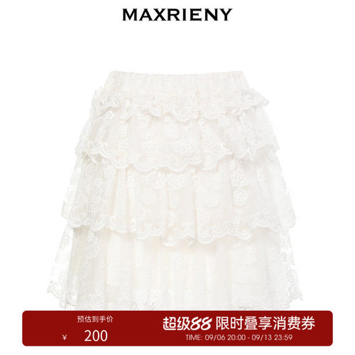 亲子童装蛋糕裙MaxRieny