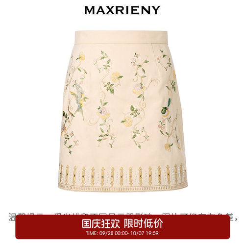 小A摆裙型，视觉显瘦显高