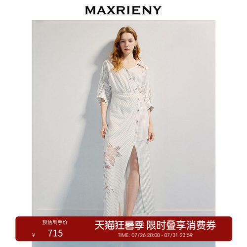 七分袖设计	蕾丝剪影花拼接