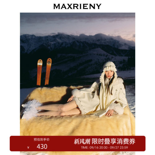 微A字版型	边缘羽毛点缀