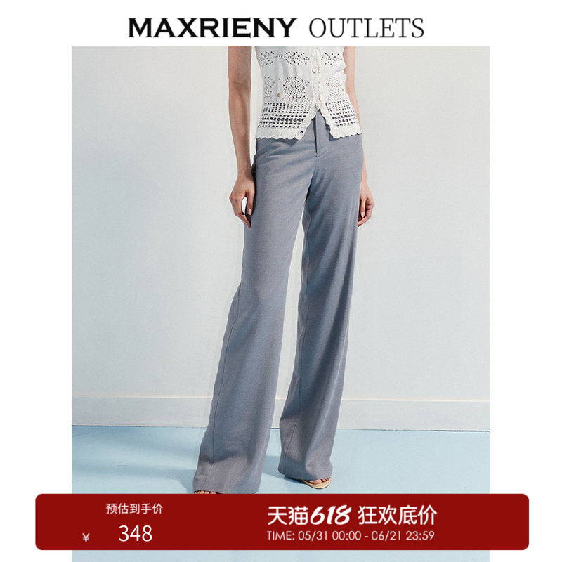 【奥莱】MAXRIENY日常感休闲阔腿长裤高腰长款通勤西裤直筒裤