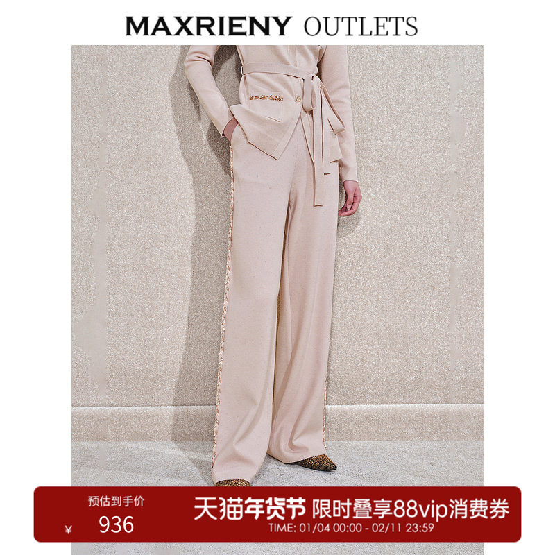 【奥莱】MAXRIENY奢华织带文艺风裤子女,女装/女士精品,休闲裤,淘宝优惠券,粉丝福利购,淘宝优惠卷