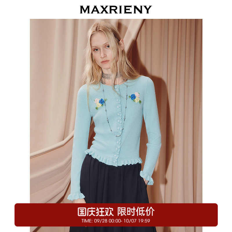【奥莱】MAXRIENY肌理感绣花毛织开衫外套亲肤软糯针织衫图片