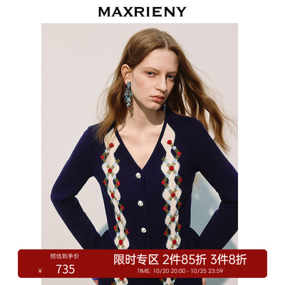 【3件8折】MAXRIENY费尔岛风V领绣花针织立体刺绣收腰毛衫外套