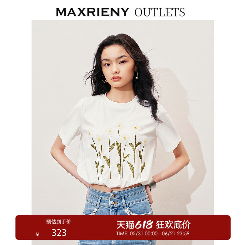 【奥莱】MAXRIENY文艺雏菊绣花钉珠短袖T恤修身截短上衣