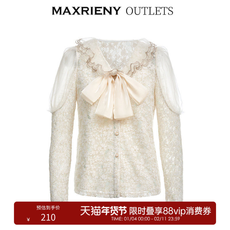 【奥莱】MAXRIENY宫廷风毛感蕾丝衫秋季复古翻领刺绣上衣,女装/女士精品,蕾丝衫/雪纺衫,淘宝优惠券,粉丝福利购,淘宝优惠卷