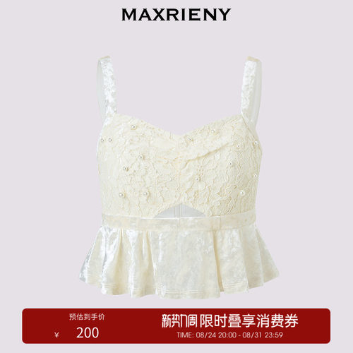 蕾丝吊带