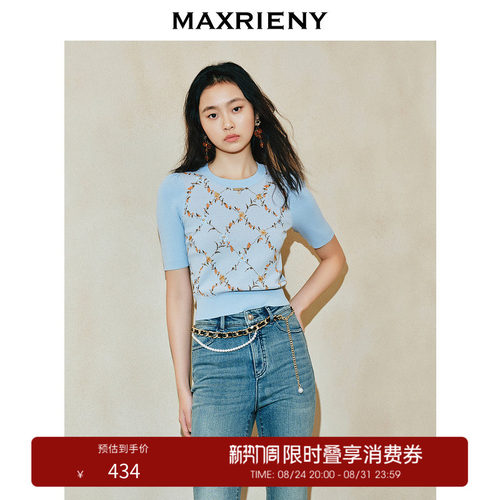 复古甜美藤蔓水钻毛衫
