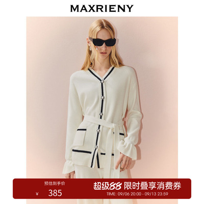 【奥莱】MAXRIENY千金针织外套女气质感系带围裹宽松上衣