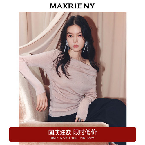 立体华丽钉珠	高级藕粉色	性感斜肩设计