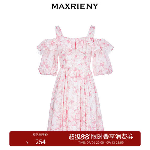 甜美浪漫的荷叶边、盐缩印花工艺