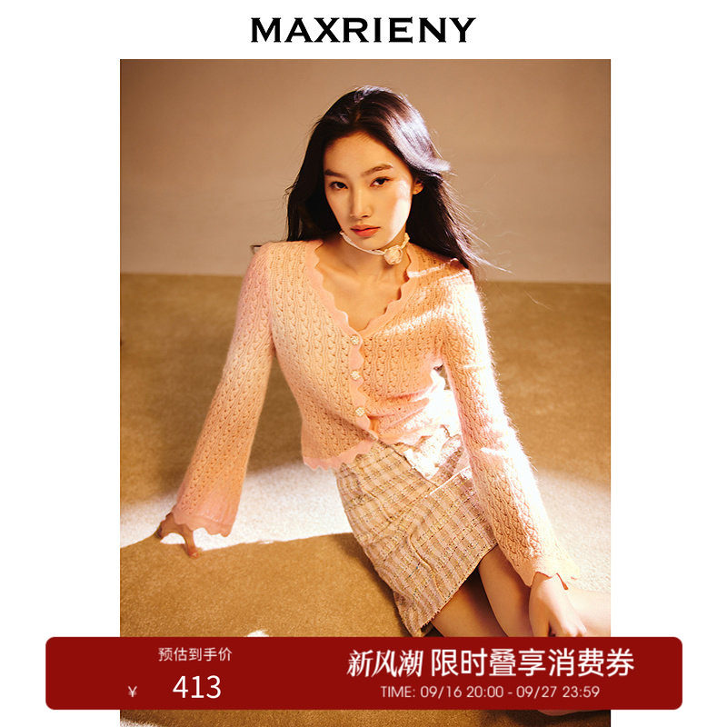 【奥莱】MAXRIENY慵懒宽松浪漫精致纽扣针织外套女图片