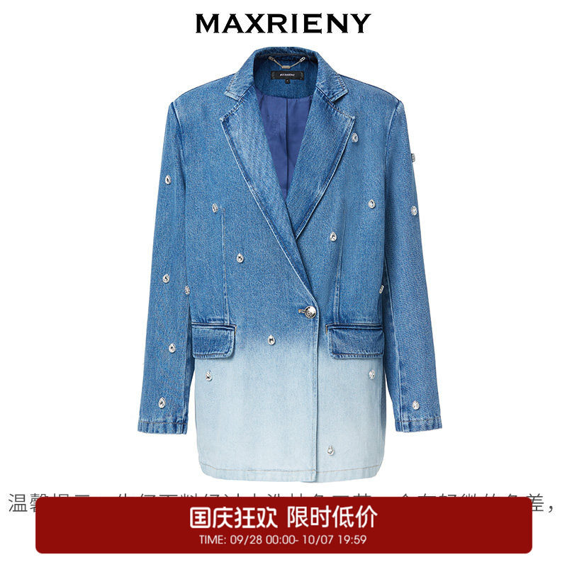 【奥莱】MAXRIENY城市静奢牛仔外套早廓形上衣图片